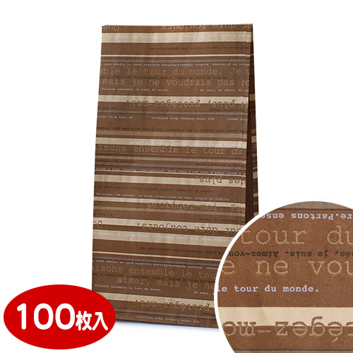 ハイバッグ(角底袋)アンサンブル