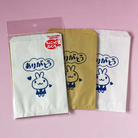 袋探（ふくろたん）】紙平袋 ちょこっとぶくろ FOR YOU（Hello
