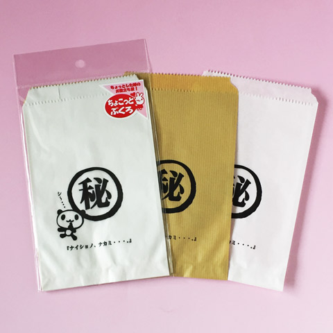 平袋封筒６点セット デザインmini厚紙封筒 6枚 【TZ123】 | POPiN! ROOM 推し活雑貨