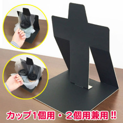 カップセッター