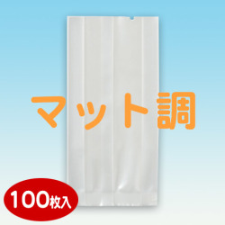 合掌ガゼット袋 GM 無地