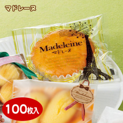 カマス口ずらし袋 KT マドレーヌ