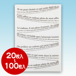 梨地平袋Rホワイト