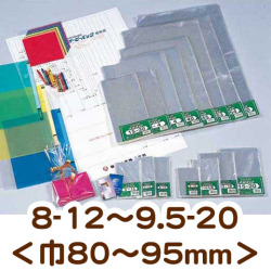 オーピーパック無地集合