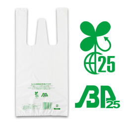 ニューイージーバッグバイオ25乳白（長舌片付タイプ）