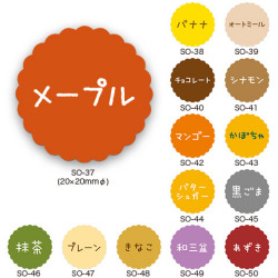 シール　プチラベル