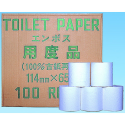 トイレペ_1321H用度品65