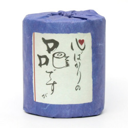 トイレットペーパー2248 心ばかりの品ですが