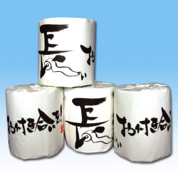 トイレペ_2324長いお付き合いを