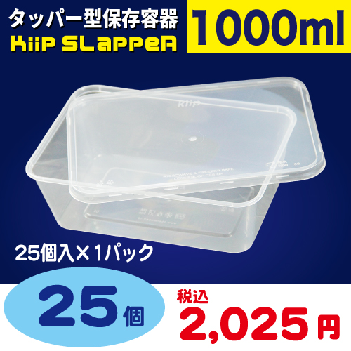 タッパーウェア　保存容器　ミル　万能ナイフ　まとめ売り 2025年最新】Yahoo!オークション -タッパーウェア 万能ナイフの