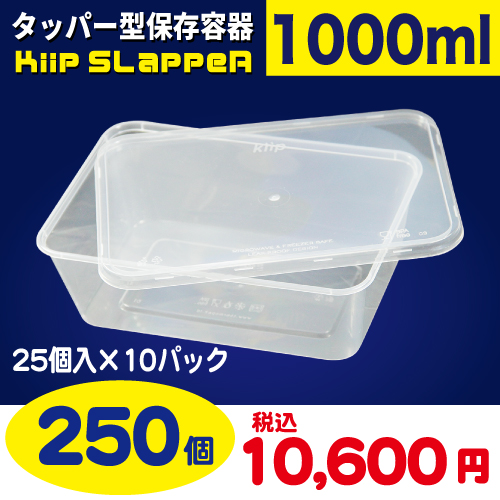 タッパーウェア 保存容器 取扱終了］タッパーウェア Tupperware キュービックス スクエア