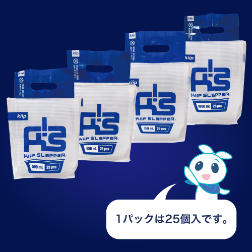 袋探（ふくろたん）】タッパー型保存容器 Kiip SLappeR（キープ
