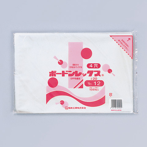袋探（ふくろたん）】野菜用OPP袋 ボードンレックス（0.02）4穴