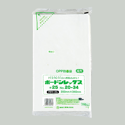 福助 ボードンレックス 野菜袋 防曇袋 100枚入り 10個セット 15号 福助 ボードンレックス 野菜袋 防曇袋 100枚入り 10個セット 15号