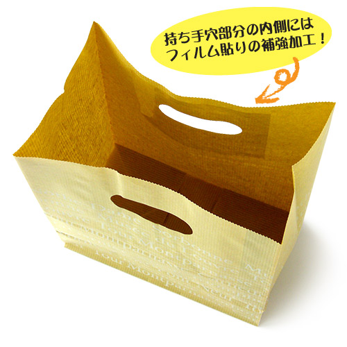 袋探（ふくろたん）】持ち手穴付袋 手提げ紙袋 イーグリップ