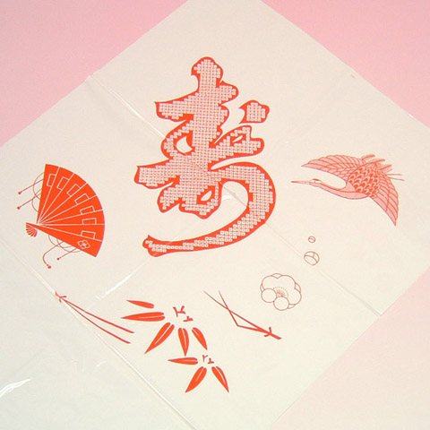 袋探（ふくろたん）】ポリ風呂敷 赤寿【まとめ割引商品G】