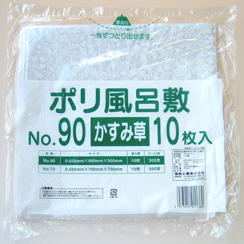 袋探（ふくろたん）】ポリ風呂敷 かすみ草【まとめ割引商品G】