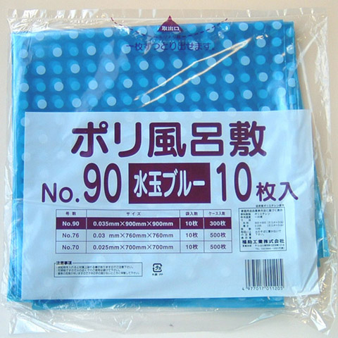 水玉袋 まとめ 水玉袋 まとめ 【公式通販】