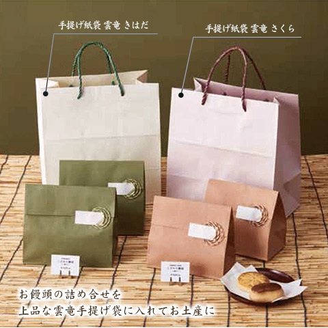 anpan〈 リバティ フェルダ 〉紙袋型トートバッグ他 anpan〈 リバティ フェルダ 〉紙袋型トートバッグ他