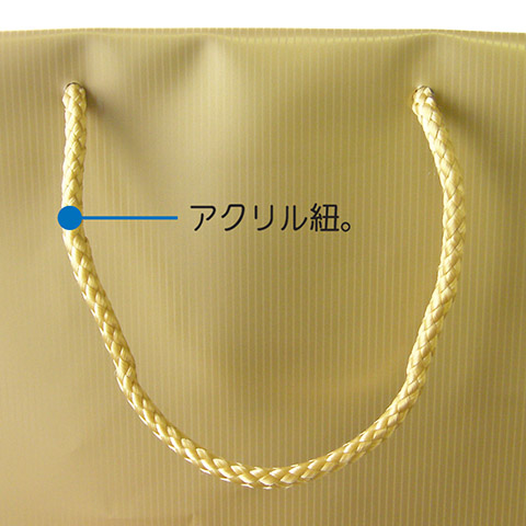 袋探（ふくろたん）】手提げ袋 パールバッグ ツートンR