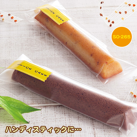 袋探（ふくろたん）】ラベルシール カラフル帯（300枚入）【まとめ割引