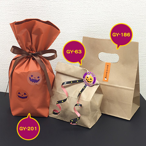 袋探（ふくろたん）】ラベルシール PET透明 ハロウィン（320枚入