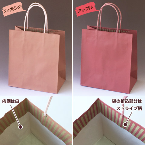 007紙袋 exp-61-309-13-4.jpg