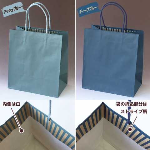 007紙袋 紙袋 | MatsuiWhisky