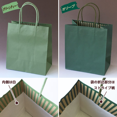 袋探（ふくろたん）】手提げ紙袋 ストレートバッグ STカラーズ（100枚入）
