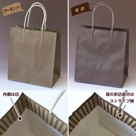 紙ぶくろ 袋探（ふくろたん）】手提げ紙袋 ストレートバッグ STカラーズ（100枚入）
