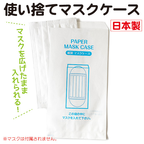 使い捨て　グローブ(Mサイズ)　200枚入り　一ケース 2025モデル】ミズノ グローバルエリート バットケース 1本入れ