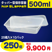 follow タッパー　Lサイズ Amazon.co.jp: A-042 SB スマートフラップ角型（L） : ホーム