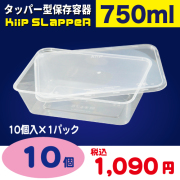 包装資材ショップ袋探（ふくろたん）】夏向け商材特集