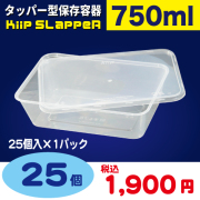 包装資材ショップ袋探（ふくろたん）】夏向け商材特集