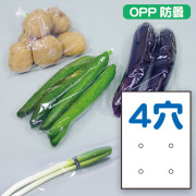 OPPボードン 野菜入