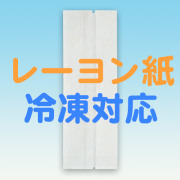 合掌ガゼット袋 GR 無地