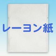 カマス袋GR無地