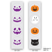 包装資材ショップ 袋探（ふくろたん）】ハロウィン特集