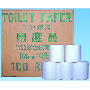 トイレペ_1321H用度品65