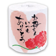 トイレットペーパー お母さんいつもありがとうNo.2791
