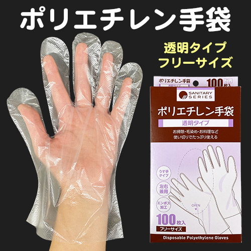 【大容量】PU:RECIPE プレミアムハンドジェル 500mL×20本入り お肌に優しいプレミアムハンドジェル 500ml アルコール除菌 ヒアルロン