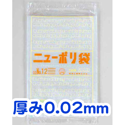 HMB 極ボディ  ２袋 新品 未使用 送料 無料 合皮ボディバッグ ブラック ｜ ミスターマックスオンラインストア