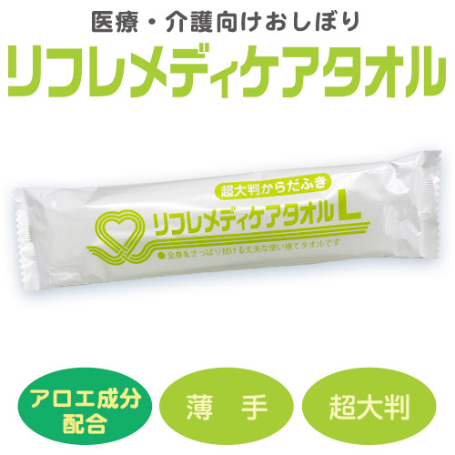 袋探（ふくろたん）】【数量限定】PU:RECIPE プレミアムハンドジェル