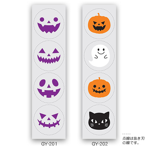 ラベルシール 透明PETシール ハロウィン