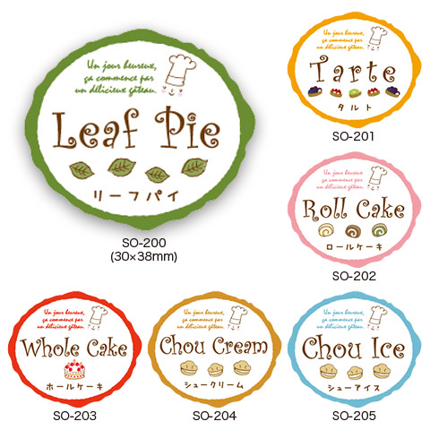 袋探（ふくろたん）】ラベルシール パティシエ柄（300枚入）【まとめ