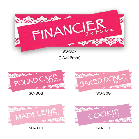 シール　レース柄