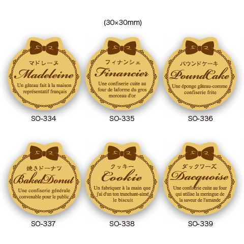 袋探（ふくろたん）】ラベルシール リボンリース柄（300枚入）【まとめ