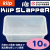 タッパー型保存容器 KiipSlappeR（キープスラッパー）（10個入）