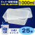 タッパー型保存容器 KiipSlappeR（キープスラッパー）1000ml（25個入）
