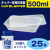 タッパー型保存容器 KiipSlappeR（キープスラッパー）500ml（25個入）